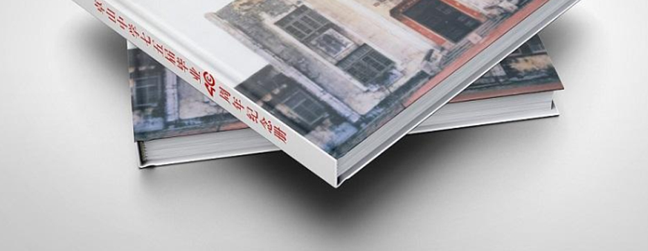 上海畫冊午夜电影福利网的六種常見裝訂方式(圖1)