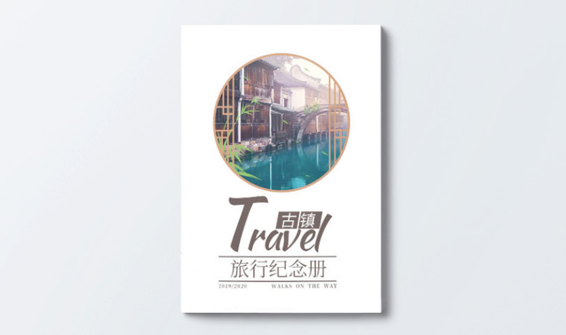 紀念手冊設計-紀念手冊午夜电影福利网(圖1)